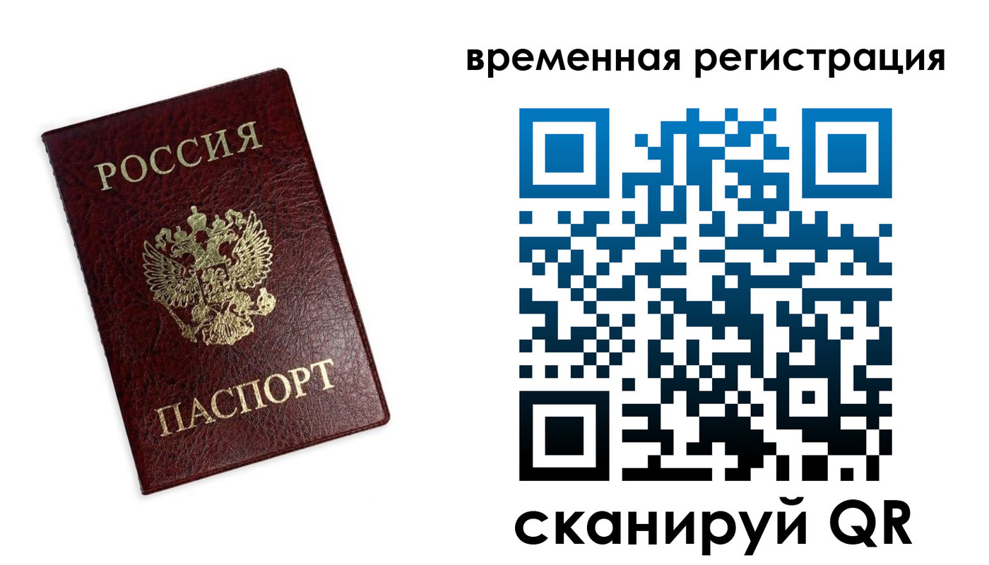 пропишу в квартире в Чистополье