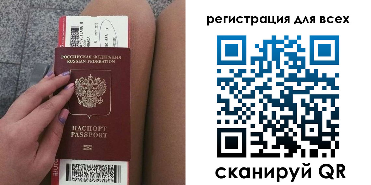 прописка для школы в Чистополье