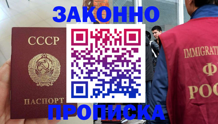 пропишу в квартире в Чистополье