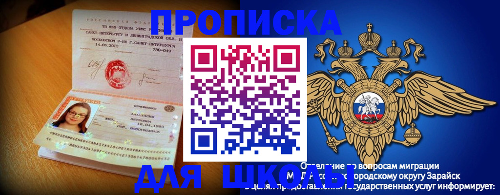 форма 3 в Чистополье